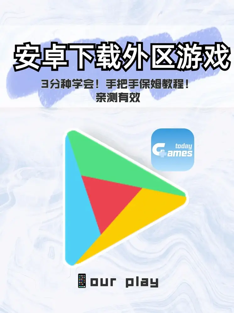 欧宝app截图0